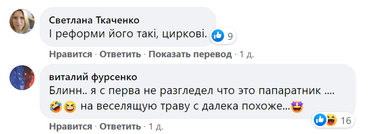 новости соцсетей